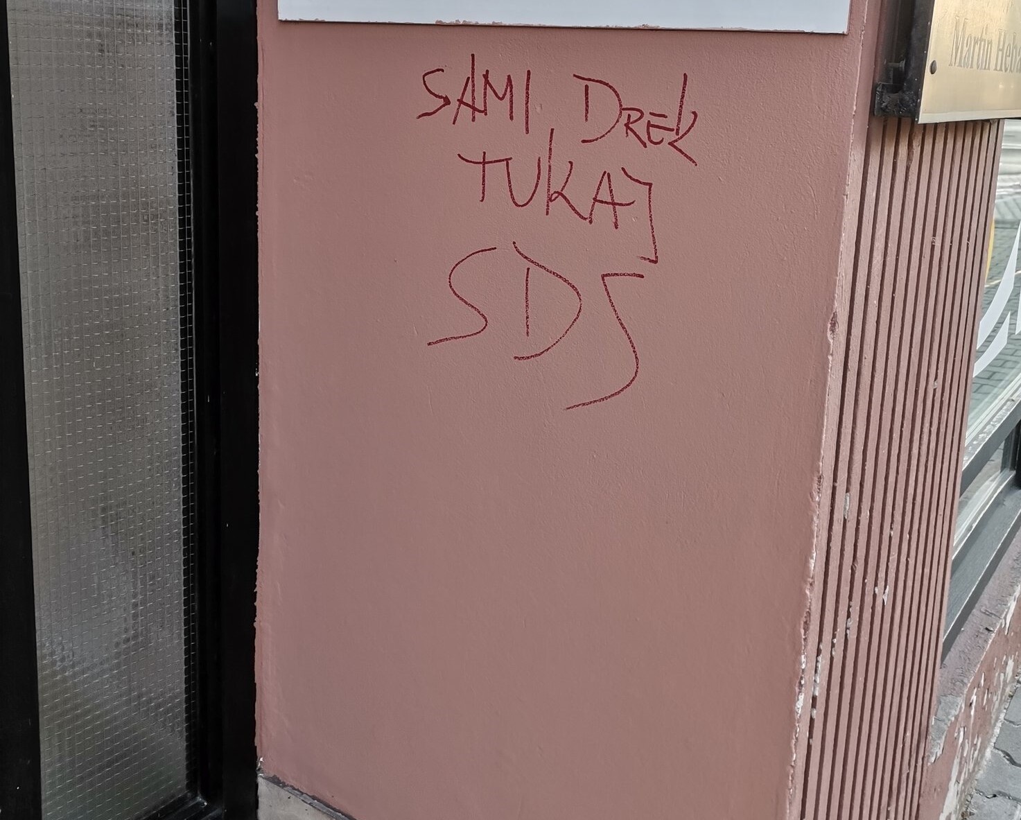 SDS